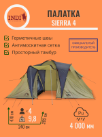 Sierra 4